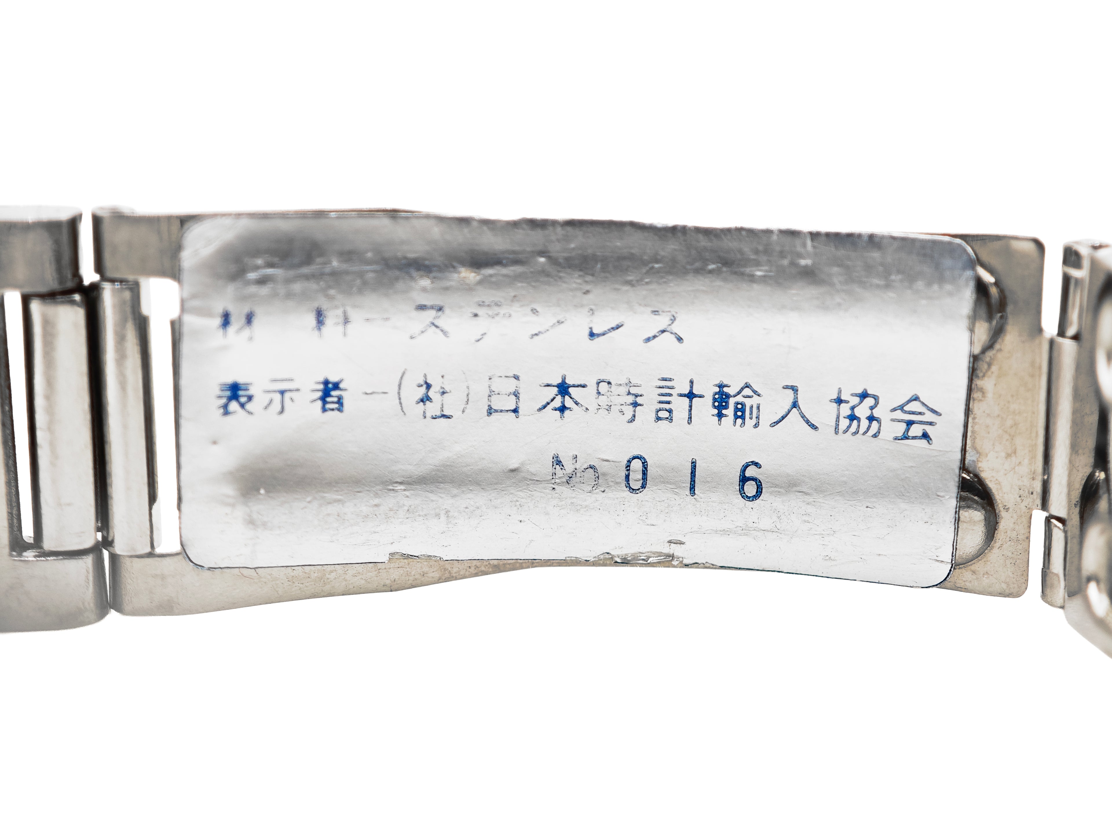 ティソ デッドストック PR516 Ref. 44630-2X / TISSOT NOS CONDITION 1970&