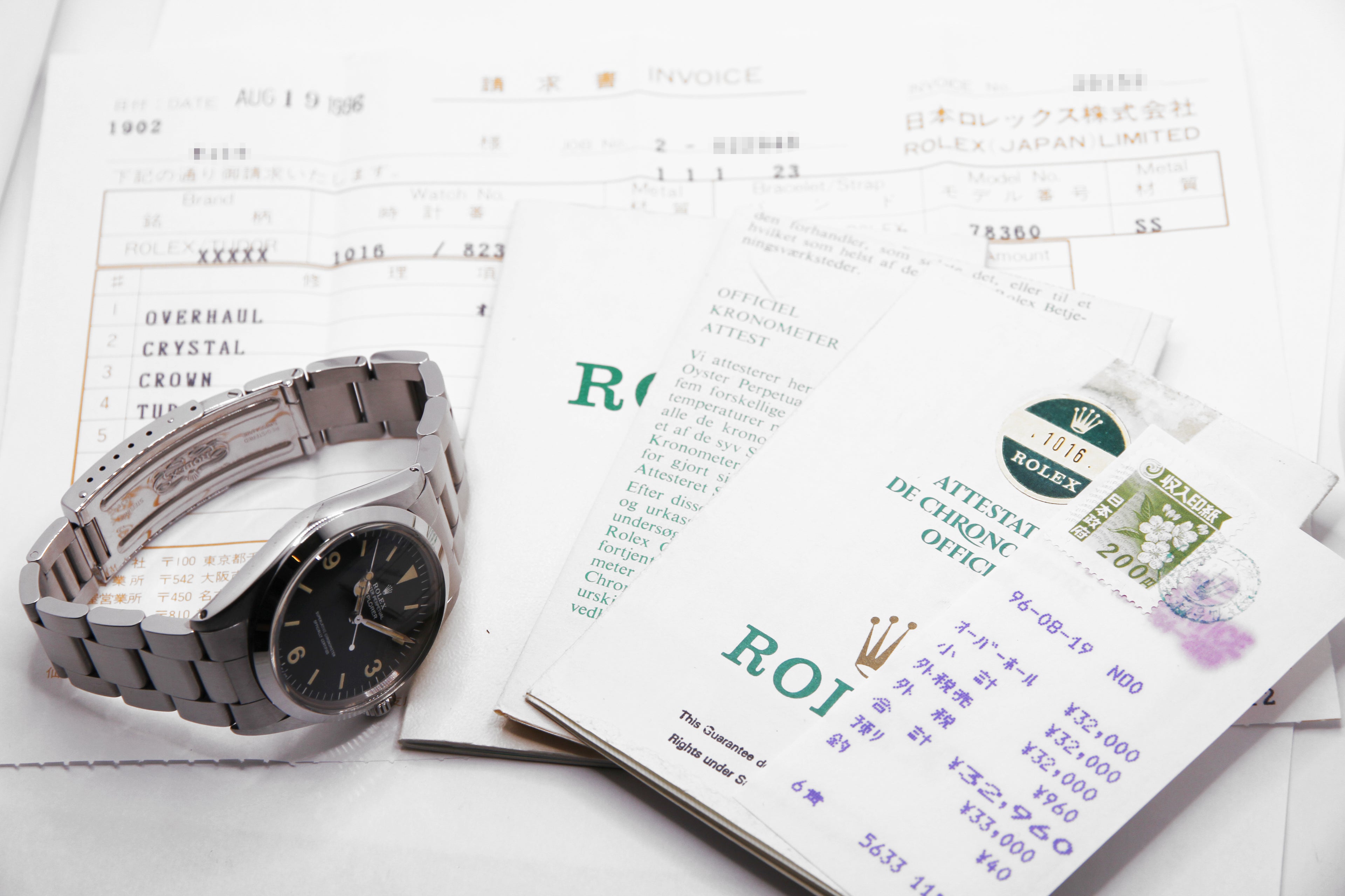 ロレックス エクスプローラー I マーク5文字盤 / ROLEX EXPLORER I markV Ref.1016