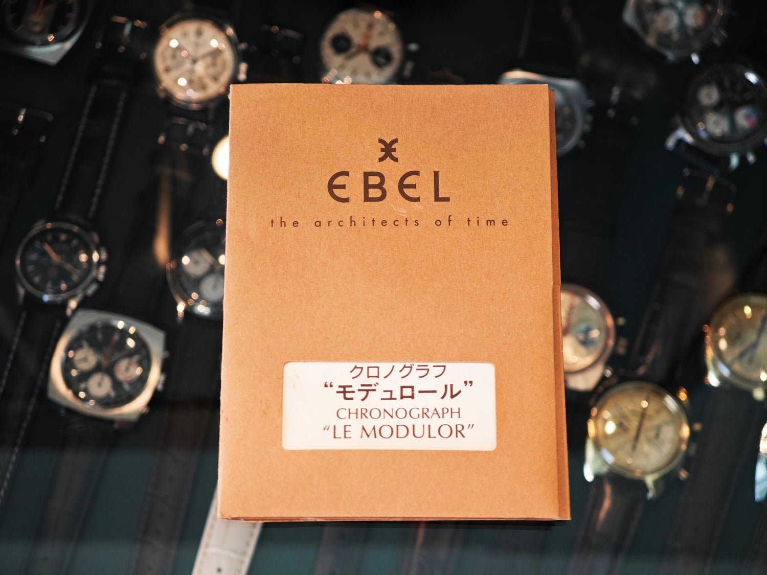 EBEL ル・モデュロール Ref.E9137241 / Le Modulor Chronograph
