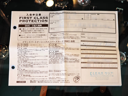 ブライトリング 未使用品 ナビタイマー リ・エディション 世界限定1959本 Ref.806 / BREITLING NAVITIMER Re-Edition. Limited to 1959 pieces