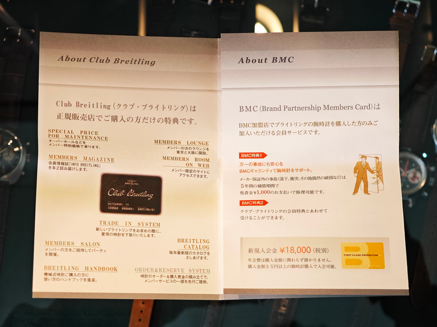 ブライトリング 未使用品 ナビタイマー リ・エディション 世界限定1959本 Ref.806 / BREITLING NAVITIMER Re-Edition. Limited to 1959 pieces