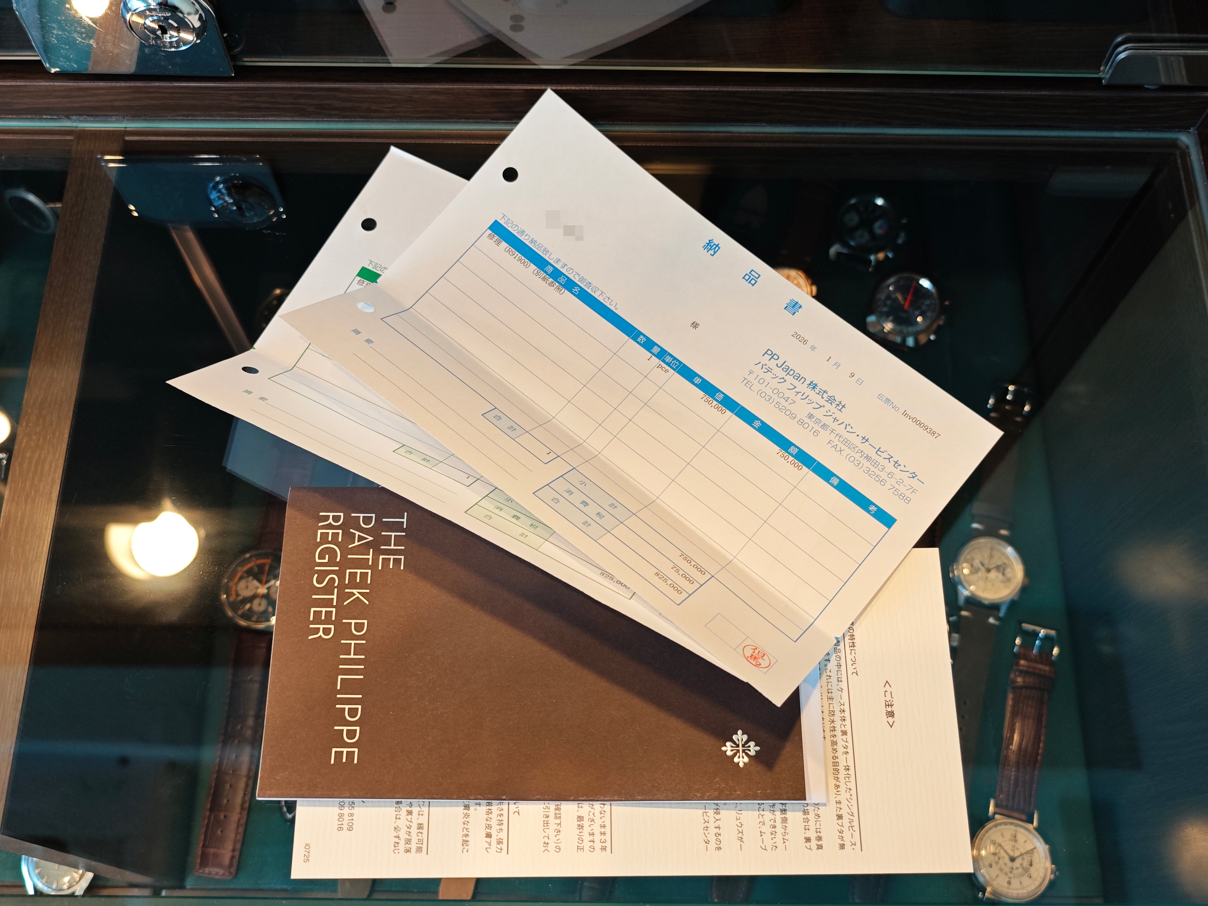 パテックフィリップ カラトラバ Ref.2508J / PATEK PHILIPPE Calatrava