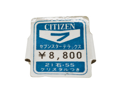 シチズン クリスタルセブン ナイアガラ / CITIZEN Crystal Seven 60&